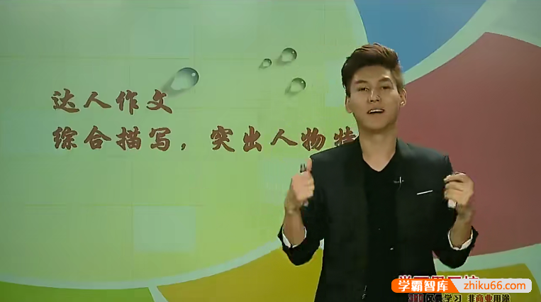 【达吾力江语文】达吾力江小学五年级“畅享语文”成长计划(17-20级)