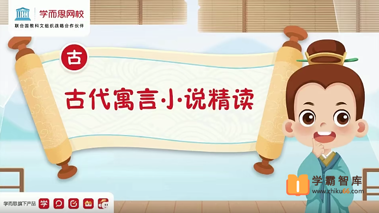 【达吾力江语文】达吾力江小学六年级大语文直播班-2021年春季