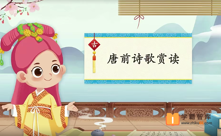 【达吾力江语文】达吾力江小学六年级大语文直播班-2020年暑期