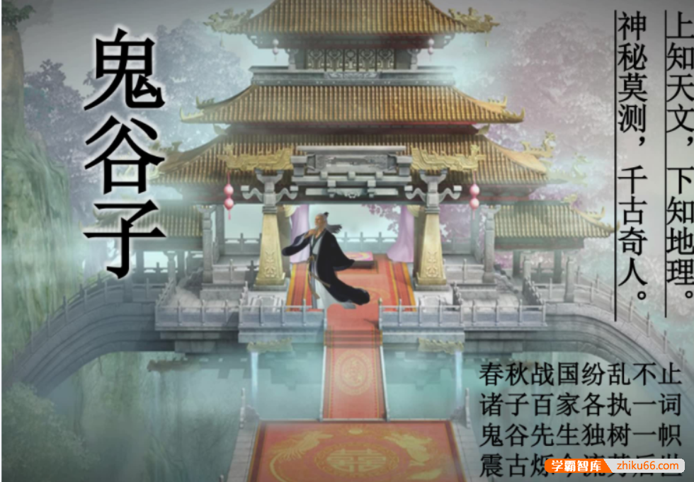 【诸葛学堂】全明星小学五年级大语文寒假拔尖班