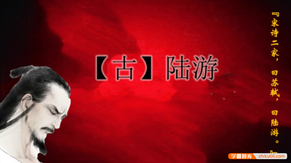 【诸葛学堂】全明星小学四年级大语文寒假拔尖班