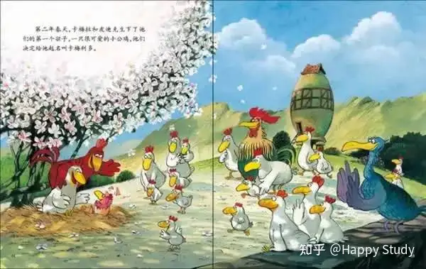 《不一样的卡梅拉》第1-4季绘本全集(PDF绘本+动画片+中文英文音频)