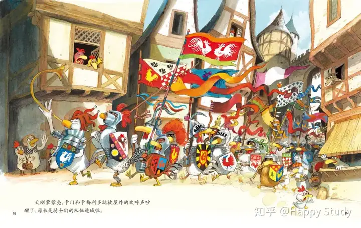 《不一样的卡梅拉》第1-4季绘本全集(PDF绘本+动画片+中文英文音频)