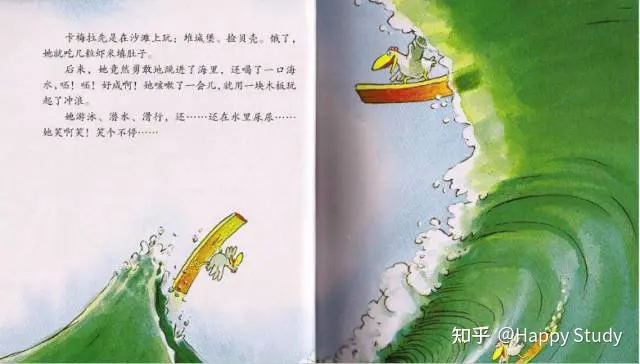 《不一样的卡梅拉》第1-4季绘本全集(PDF绘本+动画片+中文英文音频)