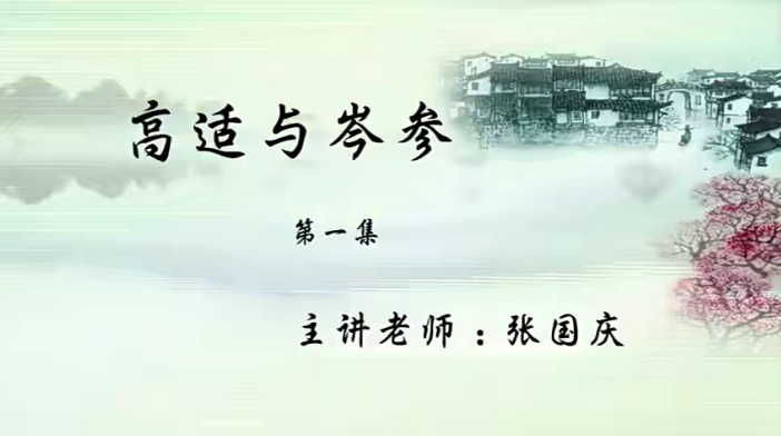 【巨人网校】巨人大语文小学三年级全年班,从小培养孩子爱读书爱思考爱表达