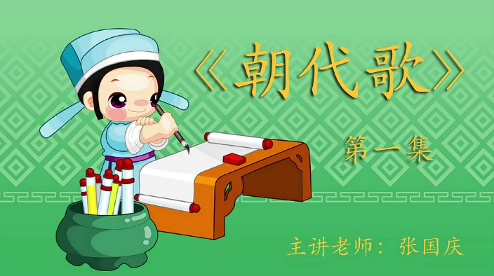 【巨人网校】巨人大语文小学一年级全年班,从小培养孩子爱读书爱思考爱表达