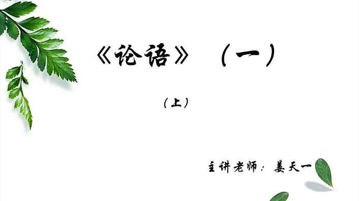 【巨人网校】巨人大语文小学二年级全年班,从小培养孩子爱读书爱思考爱表达