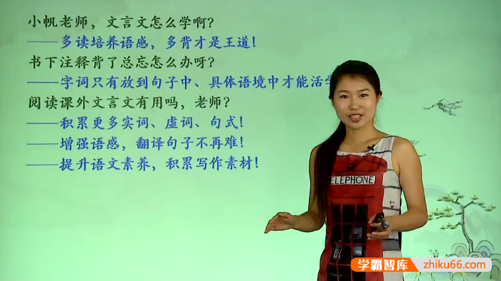 【王帆语文】王帆初中语文课外文言文拓展篇目