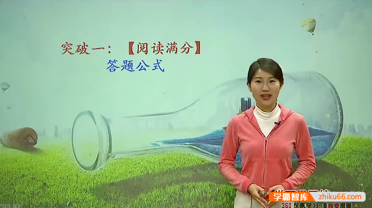 【王帆语文】王帆小升初语文阅读写作思维突破班