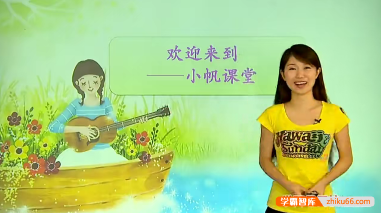 【王帆语文】王帆初一语文阅读写作基础班(小帆课堂)