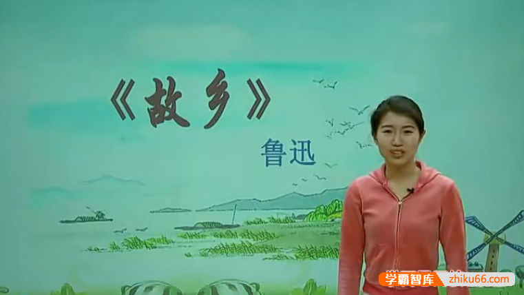 【王帆语文】王帆初三新生语文年卡目标满分班(苏教版)