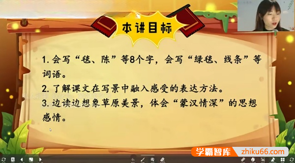 【乐读】小学六年级语文校内知识热身(预习六年级语文)