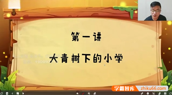 【乐读】小学三年级语文校内知识热身(预习三年级语文)