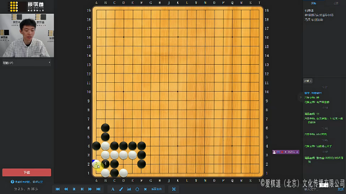 【爱棋道】雷雯老师围棋I-7集训班(一期+二期)
