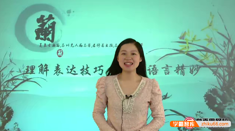 【陈双语文】陈双小学语文知识大全：小学阅读技巧魔法班