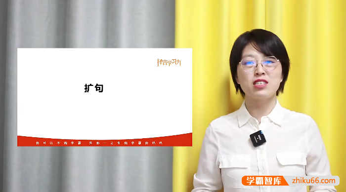 择言老师《小学语文文学功底课》学霸家长课堂