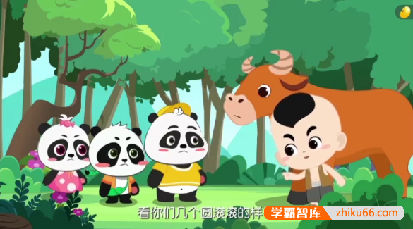 《毛豆爱古诗-小学三年级必背古诗22首》趣味动画学古诗,感受中国诗词之美