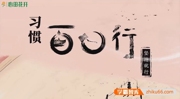【心田花开】小学语文1~2年级诗词积累