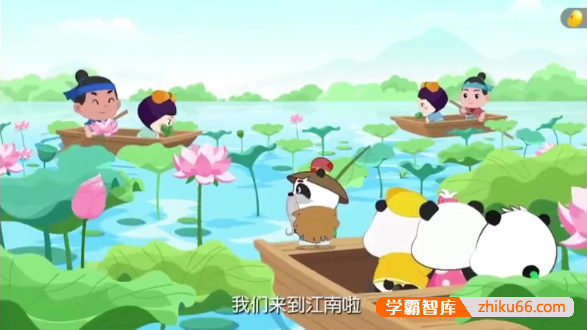 《毛豆爱古诗-小学一年级必背古诗20首》趣味动画学古诗,感受中国诗词之美