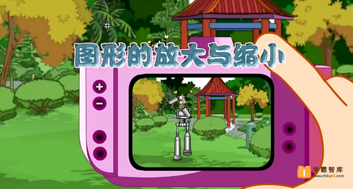 呆呆动漫数学六年级上册《大智与呆呆动漫数学》16课时动画视频课程