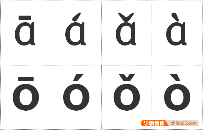 幼儿拼音学习资料合集DOC文档+JPG图片可打印