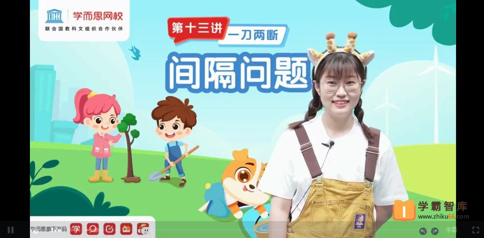 【赵晶数学】赵晶小学一年级数学目标S班-2021年春季