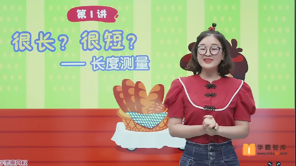 【王宝金数学】王宝金小学二年级数学目标S班-2020年暑假