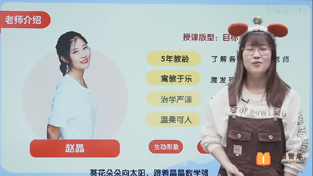 【赵晶数学】赵晶小学一年级数学目标S班-2021年寒假