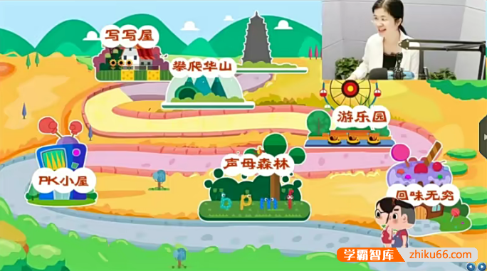 【关娟语文】关娟魔力拼音在线课,全面掌握拼音的听说读写