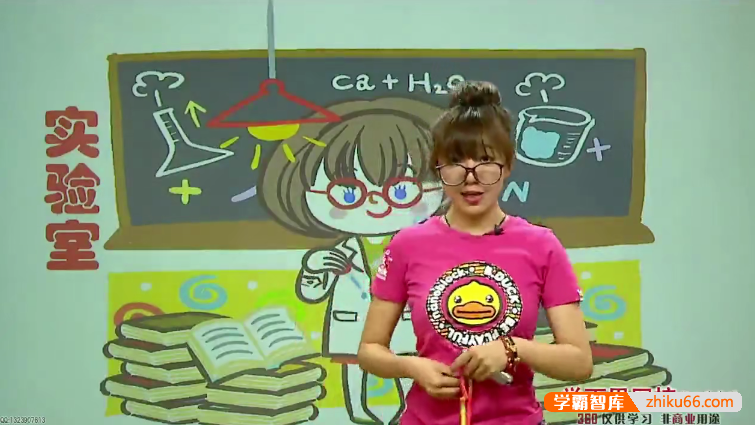 【洪然数学】小学一年级数学奥数强化班