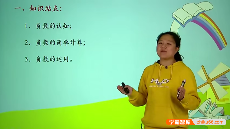 【赵然数学】苏教版小学五年级上下全册数学满分班(教材精讲+奥数拓展)