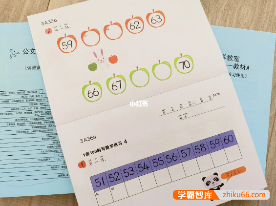 kumon公文数学全套——投入最小回报最大的数学教材