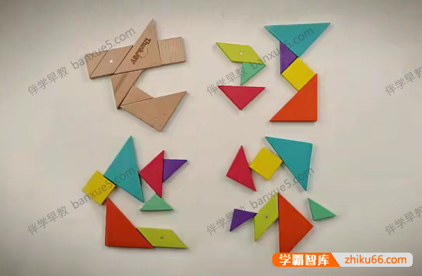 儿童益智早教课程《七巧板精品思维课》共45集