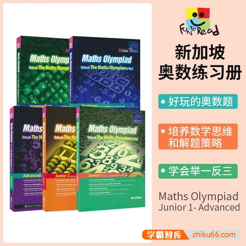 新加坡小学1-6年级奥数教材《SAP Maths Olympiad》PDF文档