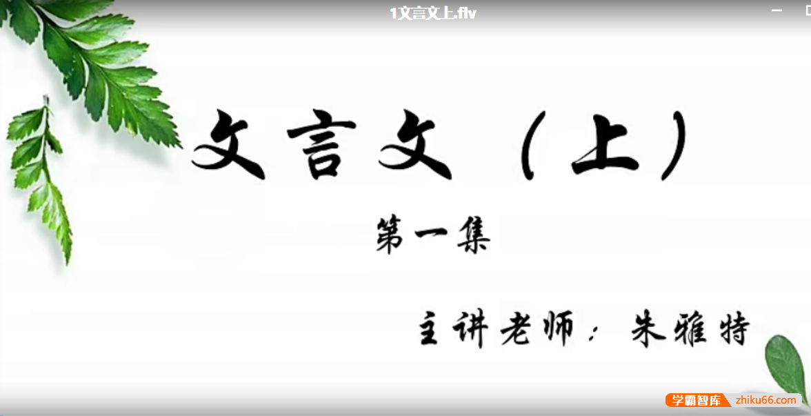 【巨人网校】巨人大语文初一七年级全年班,爱读书爱思考爱表达