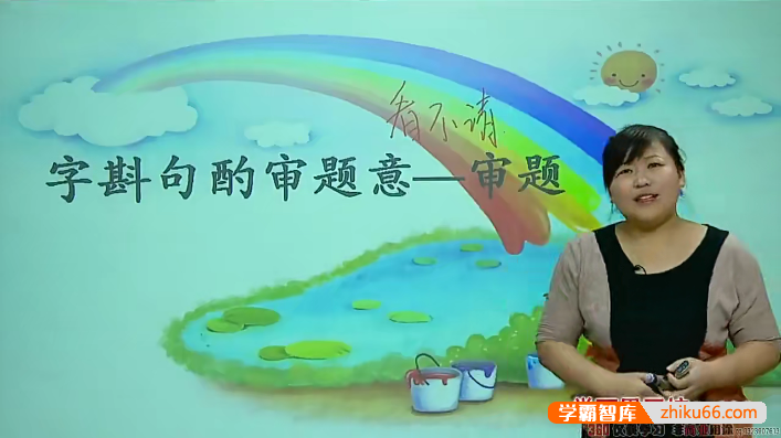 【姜波语文】姜波初中提分冲刺课程之作文