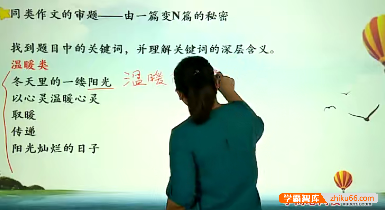 【姜波语文】姜波初二新生语文年卡阅读写作班