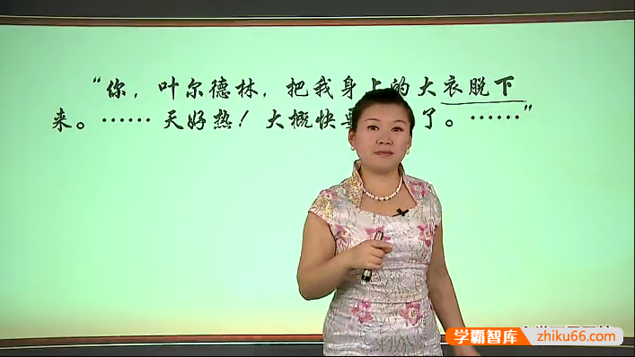 【杨巧玲语文】杨巧玲初中语文记叙文阅读专项课程