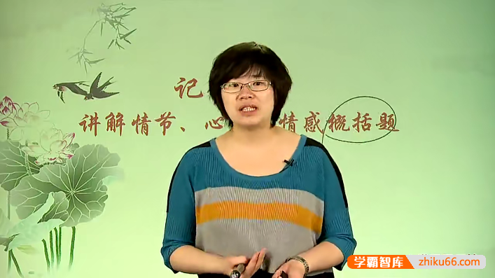 焦扬老师初中语文《中考震撼语文课——中考阅读》12讲视频课程