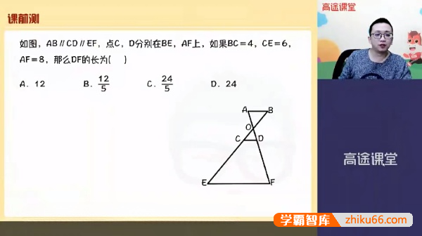 【赵尔吉数学】赵尔吉初三中考数学系统班-2021春季