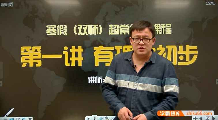 【崔梦迪数学】崔梦迪小学六年级数学超常班-2018寒假