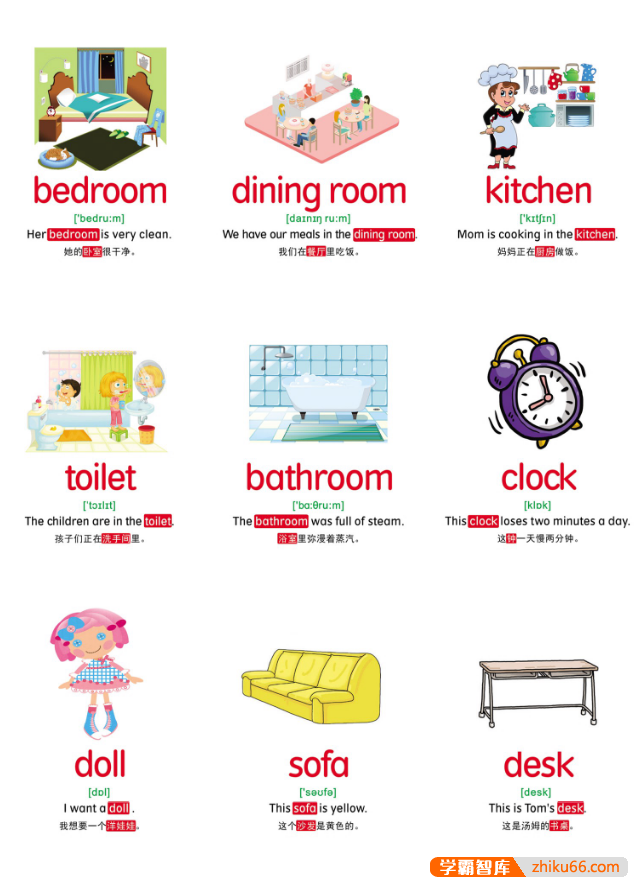 超火🔥800单词卡片-全网最好的小学英语800单词卡片PDF完美打印版