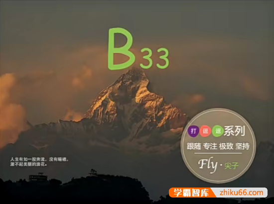 【猿辅导】初三中考数学尖子强化满分班(方程二次函数专题)