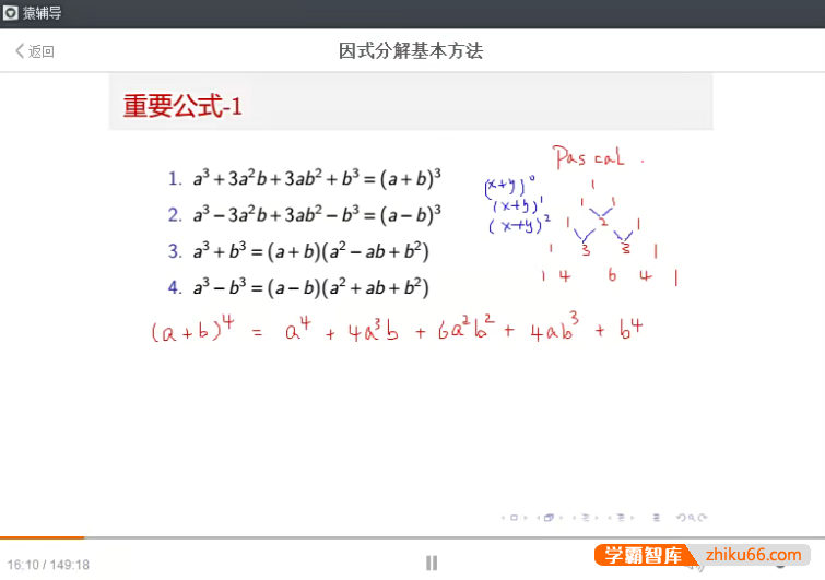 【赵胤数学】赵胤全国初中数学竞赛训练营