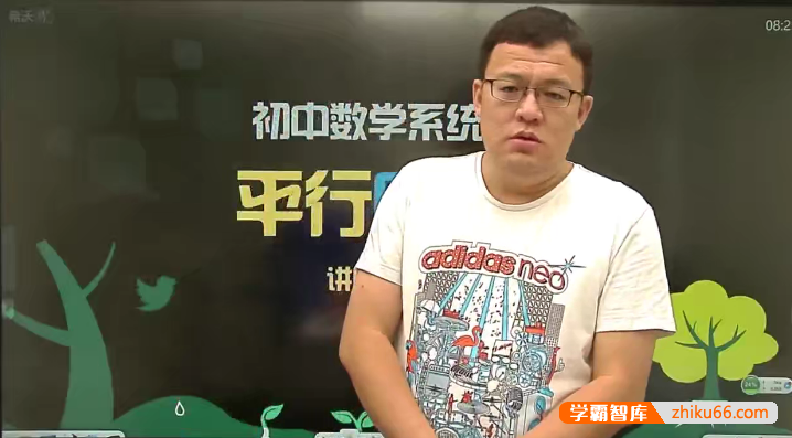 【崔梦迪数学】崔梦迪初二数学兴趣班 初中数学系统课程-2020秋季