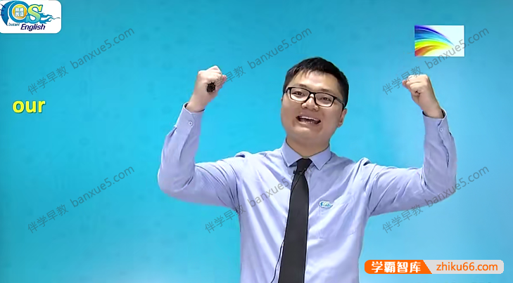 【奇速英语】奇速思维导图记单词-小学英语800词汇