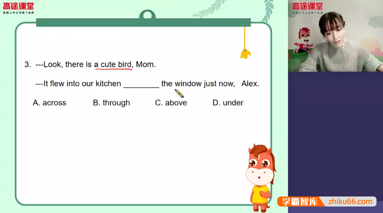 【张馨月英语】张馨月初三中考英语2020春季班
