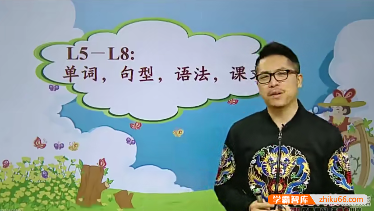 【褚连一英语】褚连一新概念英语第一册课程