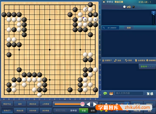 围棋经典死活3600题中级(1200题全)-李修全全职业三段