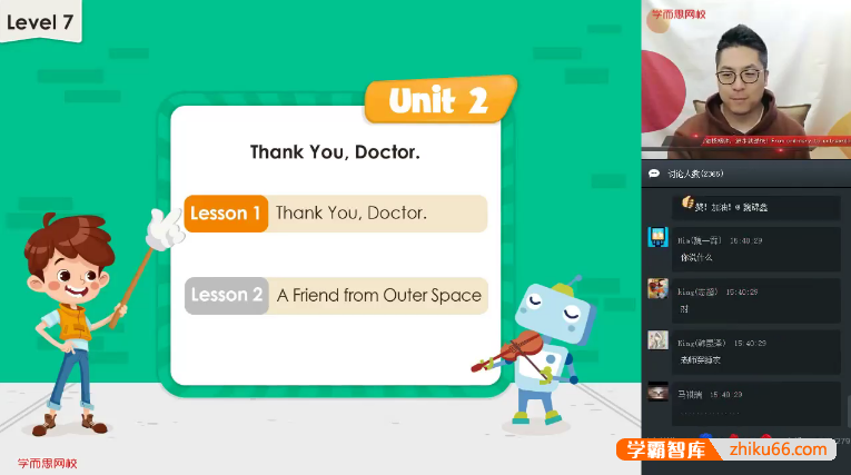 【褚连一英语】褚连一小学四年级双优英语目标SS班-2020寒假